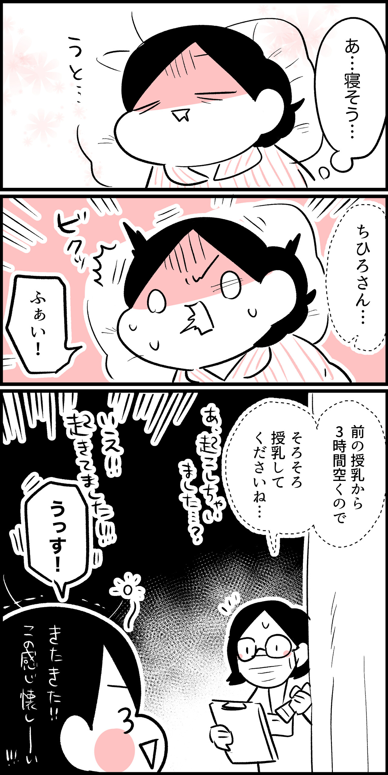 のん★☆様【フォロリピ様】【お取り置き17日迄】【おまけ増量】 りぼん 昭和 ふろく ちびまる子ちゃん お守り - メルカリ