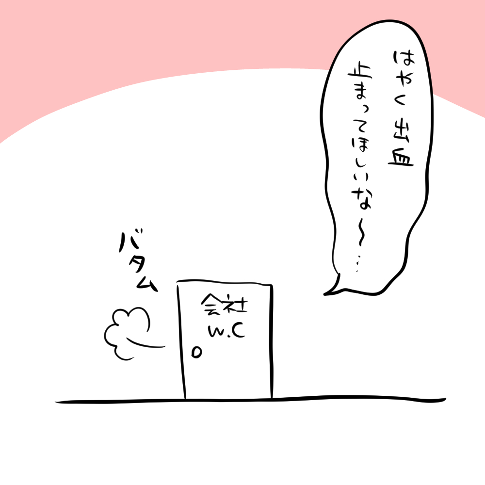 妊娠初期に絶対安静になった話 2 ちひろのスキブログ 主婦の日常マンガ Powered By ライブドアブログ 妊娠初期に絶対安静になった話 2 ちひろのスキブログ 主婦の日常マンガ Powered By ライブドアブログ