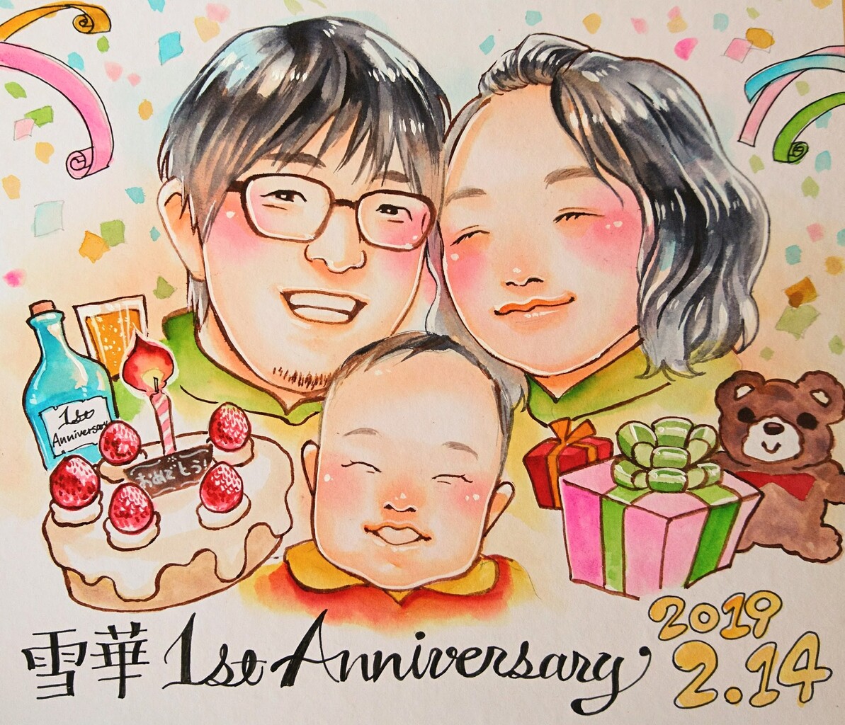 娘さんの1才誕生日