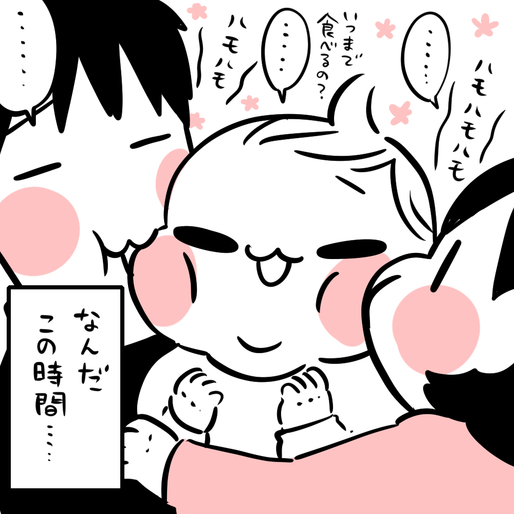 息子は緩衝材 ちひろのスキブログ 主婦の日常マンガ Powered By ライブドアブログ