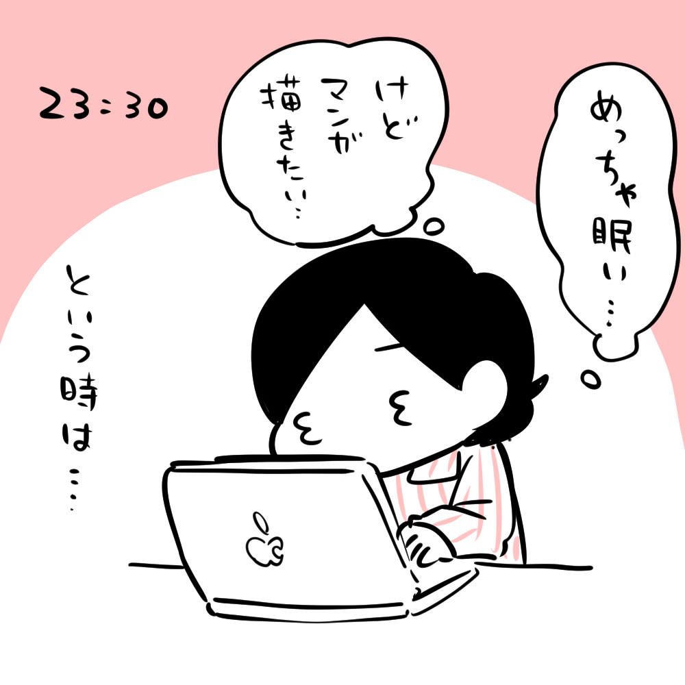 応答がなければノックすれば良いはず ちひろのスキブログ 主婦の日常マンガ Powered By ライブドアブログ