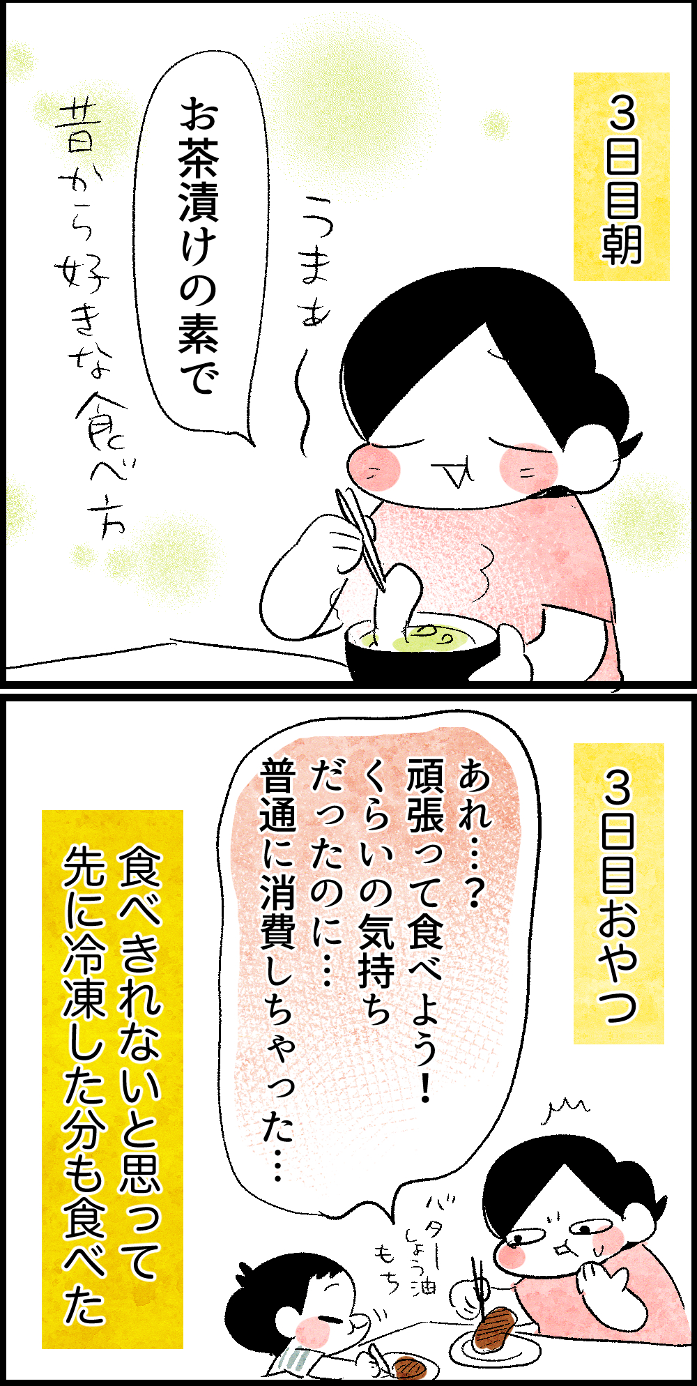 おもち※プロフ必読様 リクエスト 2点 まとめ商品 まとめ売り