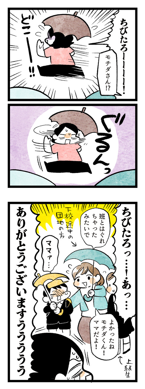 迷子の長男22