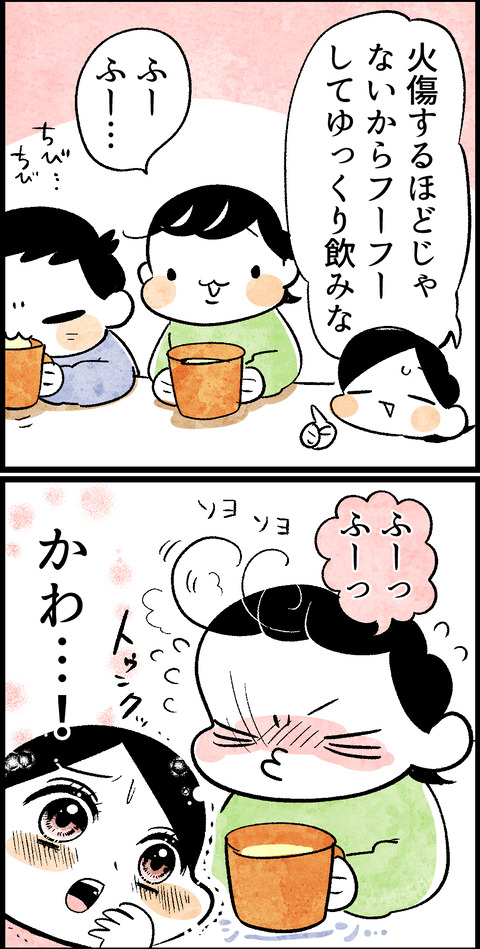 力加減が出来ない3