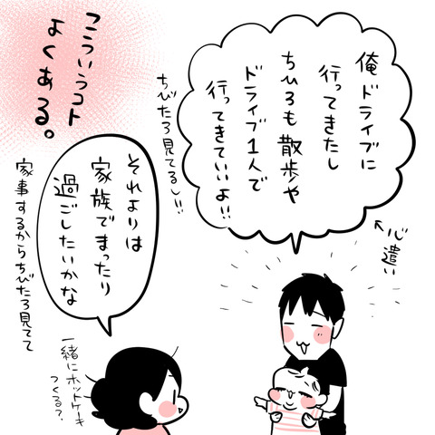 1人時間5