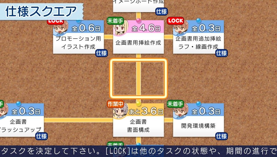 さくら荘のペットな彼女 プレイ日記２ ファーストインプレッション ゲイムズキ