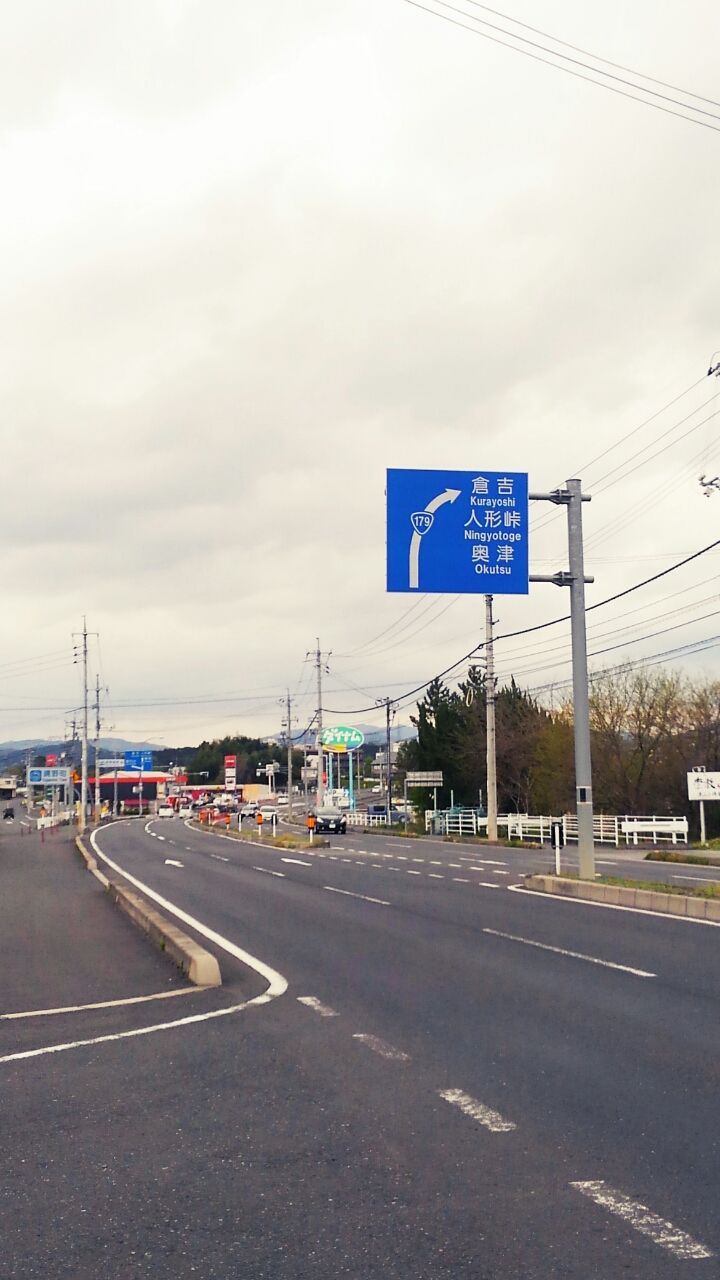 日本一周 初日 岡山 鳥取 17年 カブの旅 日本一周 初日 岡山 鳥取 17年 カブの旅