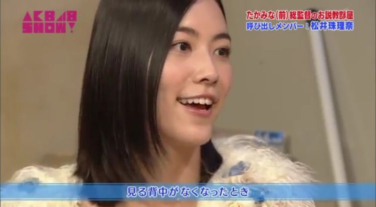 Akb48show 説教部屋 松井珠理奈編 Jyuri Jyuri Baby Akb48show 説教部屋 松井珠理奈編 Jyuri Jyuri Baby