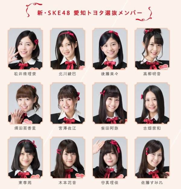愛知トヨタ Ske48 Cm メイキング Jyuri Jyuri Baby 愛知トヨタ Ske48 Cm メイキング Jyuri Jyuri Baby
