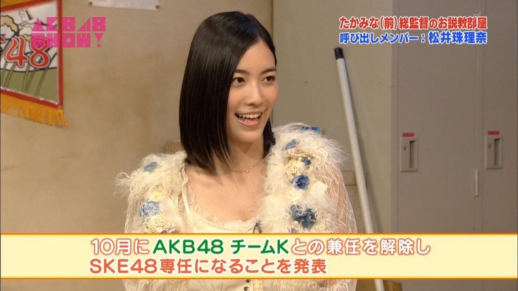 Akb48show 説教部屋 松井珠理奈編 Jyuri Jyuri Baby Akb48show 説教部屋 松井珠理奈編 Jyuri Jyuri Baby