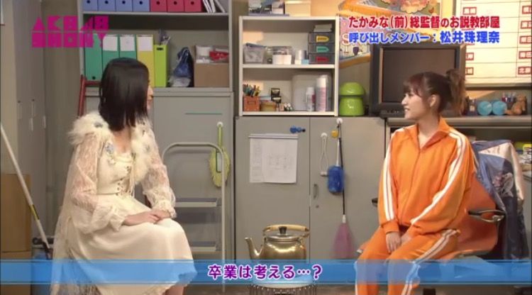 Akb48show 説教部屋 松井珠理奈編 Jyuri Jyuri Baby Akb48show 説教部屋 松井珠理奈編 Jyuri Jyuri Baby