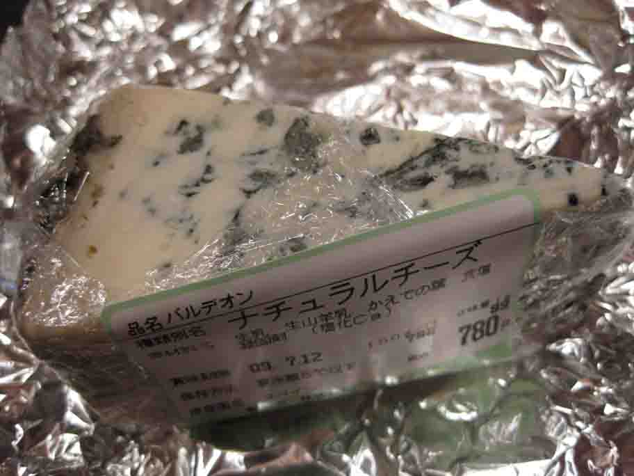 かえでの葉に包まれた 旨みたっぷりでちょっとワイルドなスペインの青カビチーズ Queso De Valdeon Igp 心に美味しい食べ物探し