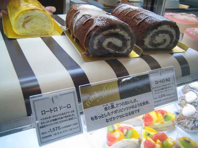 抵抗 行列 静脈 C3 ロール ケーキ Gakkai Cloud Jp 抵抗 行列 静脈 C3 ロール ケーキ Gakkai Cloud Jp