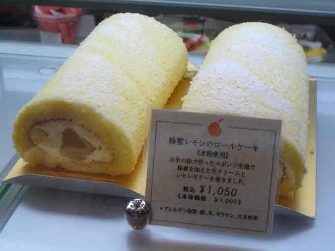 混雑 発信 その間 三越 ロール ケーキ Bichoraro Org 混雑 発信 その間 三越 ロール ケーキ Bichoraro Org