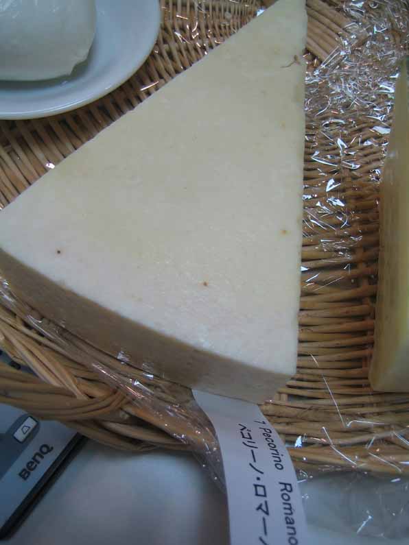 イタリア最古と言われているローマの塩っぱい羊乳製チーズです Pecorino Romano Doc Dop 心に美味しい食べ物探し