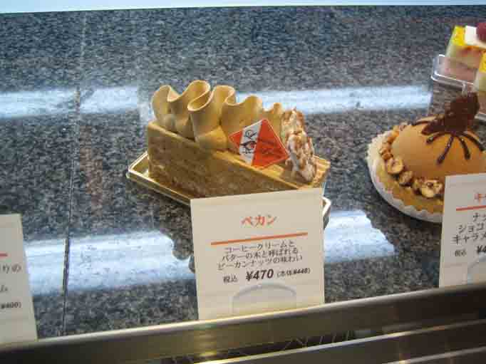 改装から復活した湯島のパティスリー 喫茶限定プチガトーもあります ロワゾー ド リヨン 心に美味しい食べ物探し 改装から復活した湯島のパティスリー 喫茶限定プチガトーもあります ロワゾー ド リヨン 心に美味しい食べ物探し