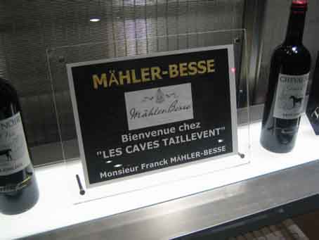 ワインを貯蔵してから販売する有名なワイン商“マーラベッセ”＠カーヴ 