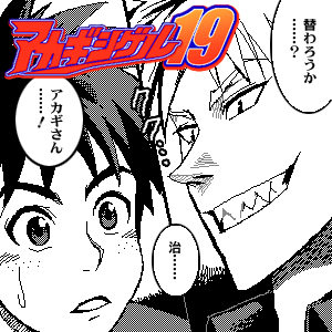 Zzfl アカギ 原作