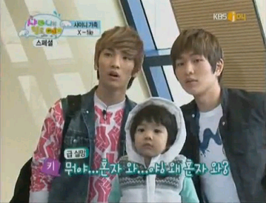 腐日記 Shinee