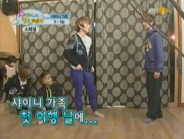 腐日記 Shinee