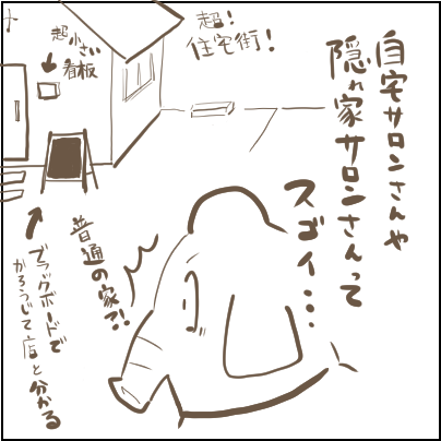 113-2
