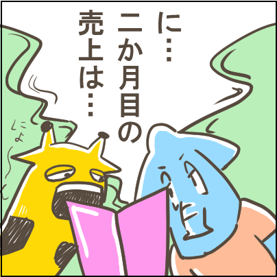 107-1