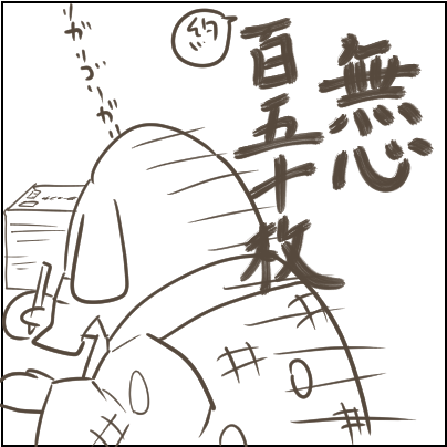 正月a