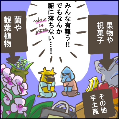 104-4