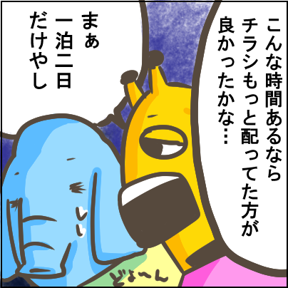 100-2