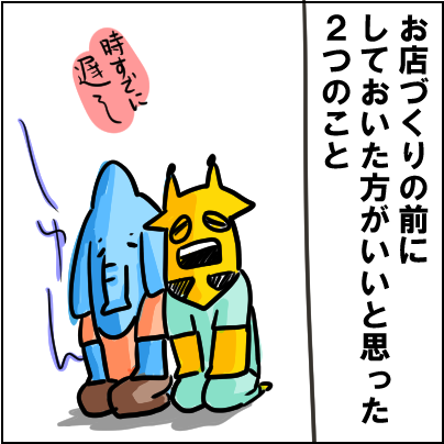 108-1