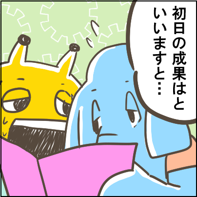 105-2
