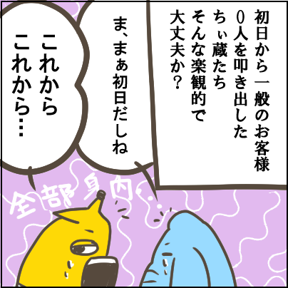 105-4