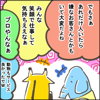 102-3