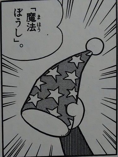 のび太の魔界大冒険 ちづる コスプレ風俗萌えちゃんねるグループ