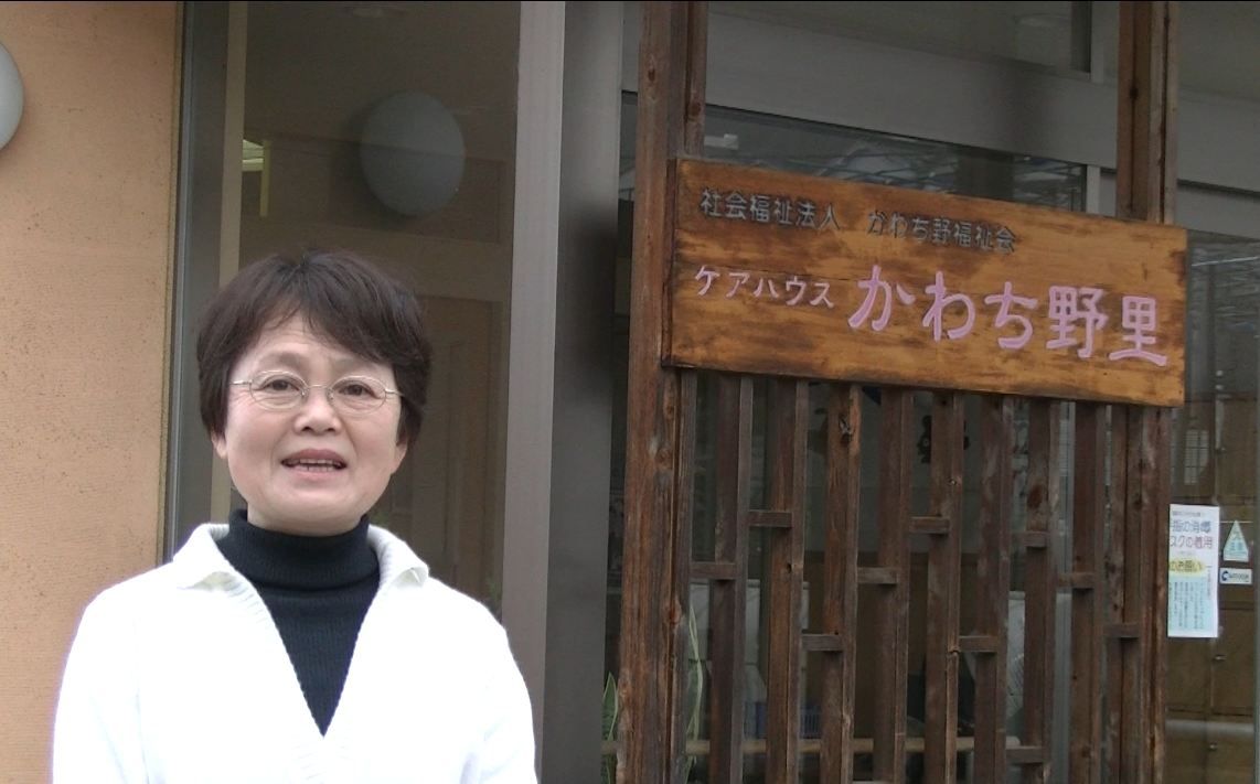 kawachinosato.jpg
