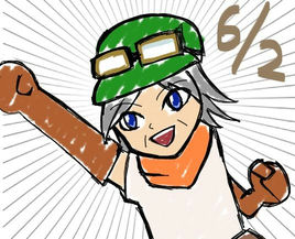 mousugu2
