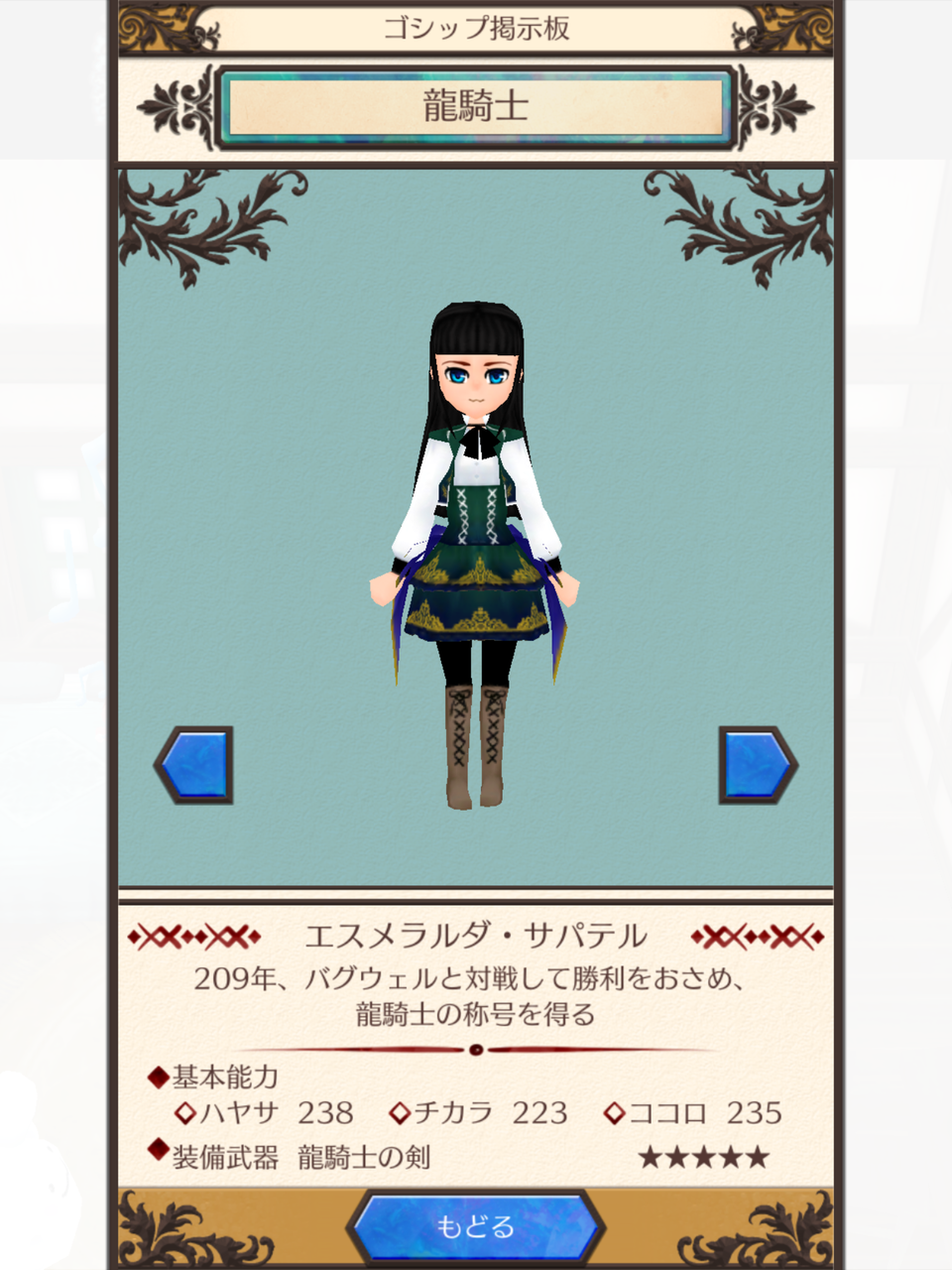 ホームビデオ的な動画投稿と龍騎士自慢 さりゅさん ホームビデオ的な動画投稿と龍騎士自慢 さりゅさん