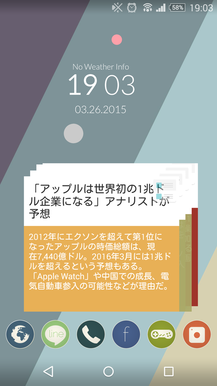 Androidのホーム画面を気楽に晒すスレ Androidホーム画面 っていう話 2chまとめサイト Androidのホーム画面を気楽に晒すスレ Androidホーム画面 っていう話 2chまとめサイト