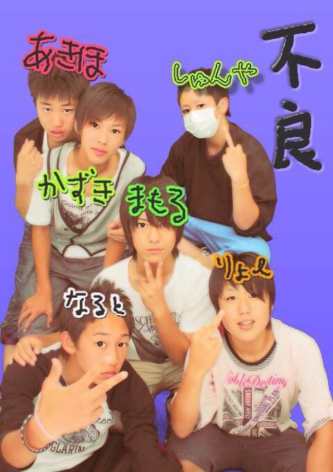 可愛いヤンキー中学生の写真貼ってく っていう話 2chまとめサイト 可愛いヤンキー中学生の写真貼ってく っていう話 2chまとめサイト