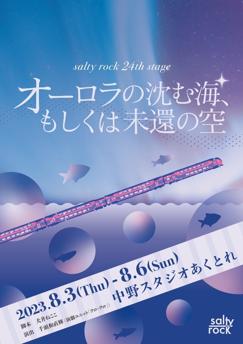 flyer01