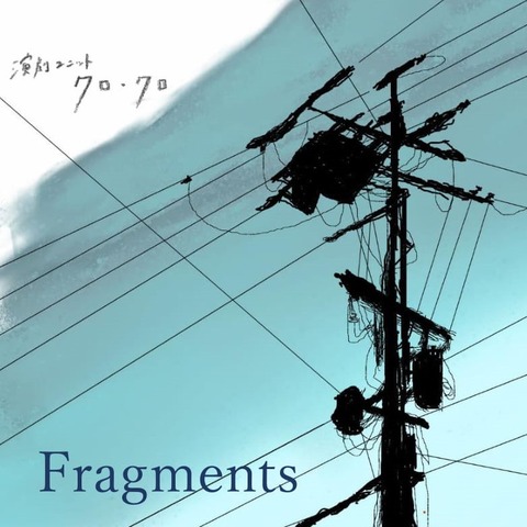 fragment_0030070201_2