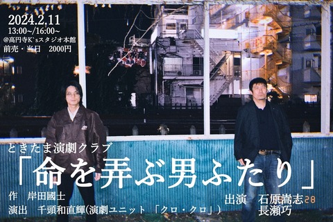 フライヤー