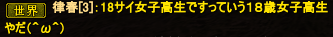 正論