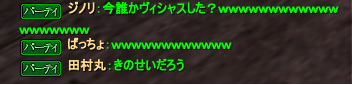 ヴィシャス