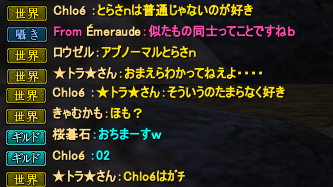 普通じゃない