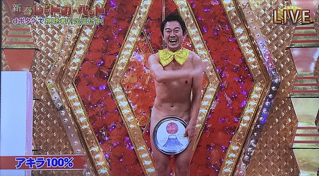 速報 アキラ100 生放送でガチ失敗 お茶の間へポロリwwwww 5ちゃんねる まとめ 速報 アキラ100 生放送でガチ失敗 お茶の間へポロリwwwww 5ちゃんねる まとめ