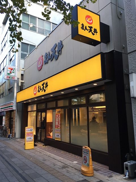 写真 2016-11-28 14 36 20