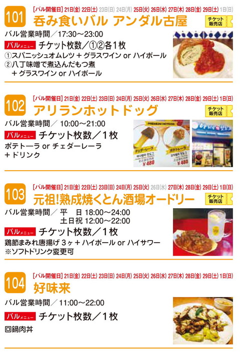 7のコピー3