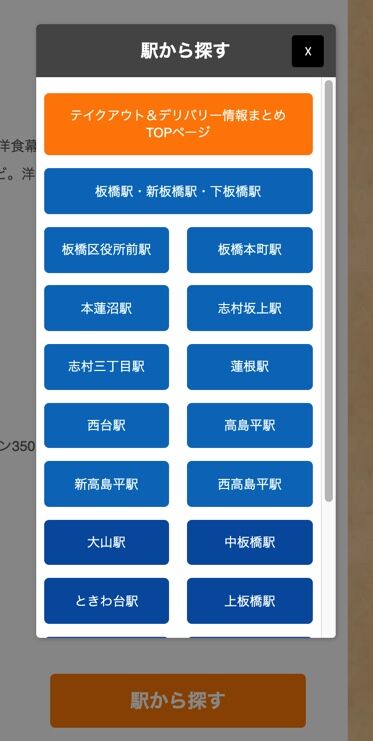 2020-05-11 12.57のイメージ