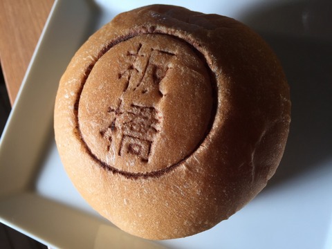 s-写真 2015-12-05 10 00 36